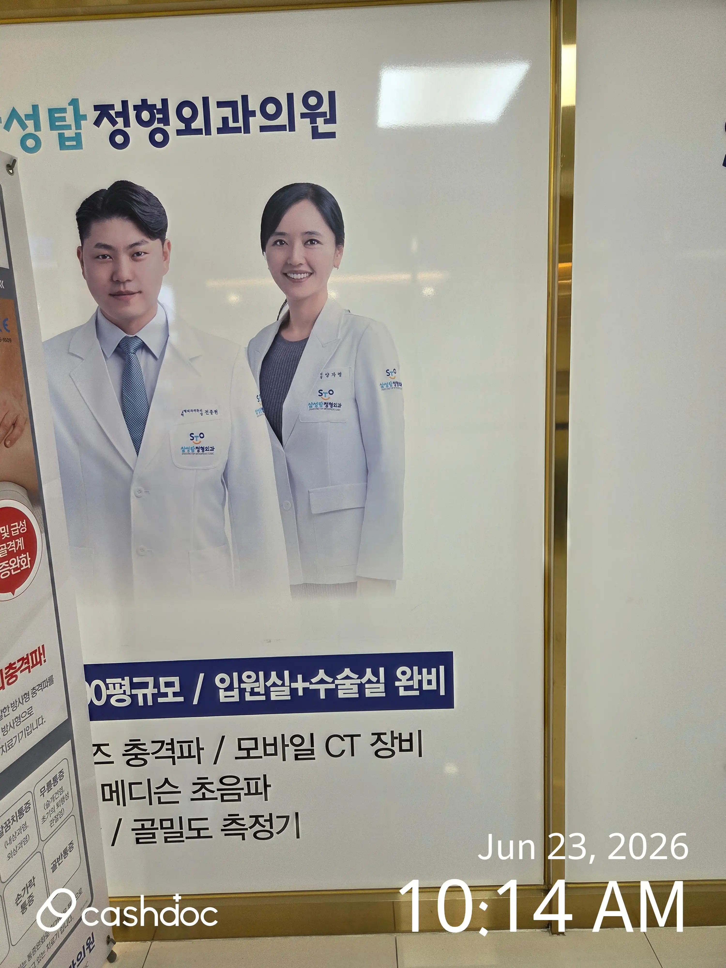 리뷰 사진 2