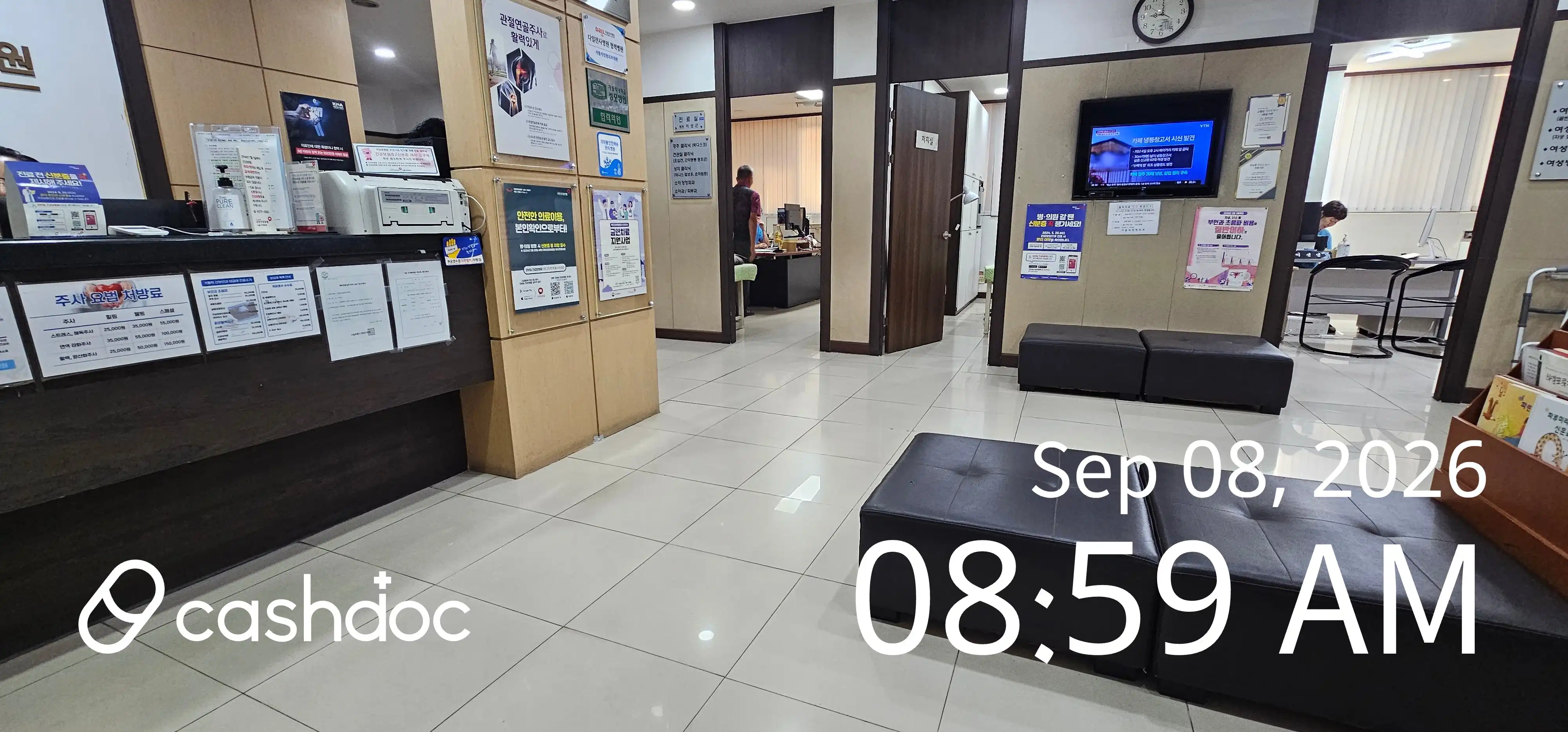 Catholic Orthopedic Clinic 1