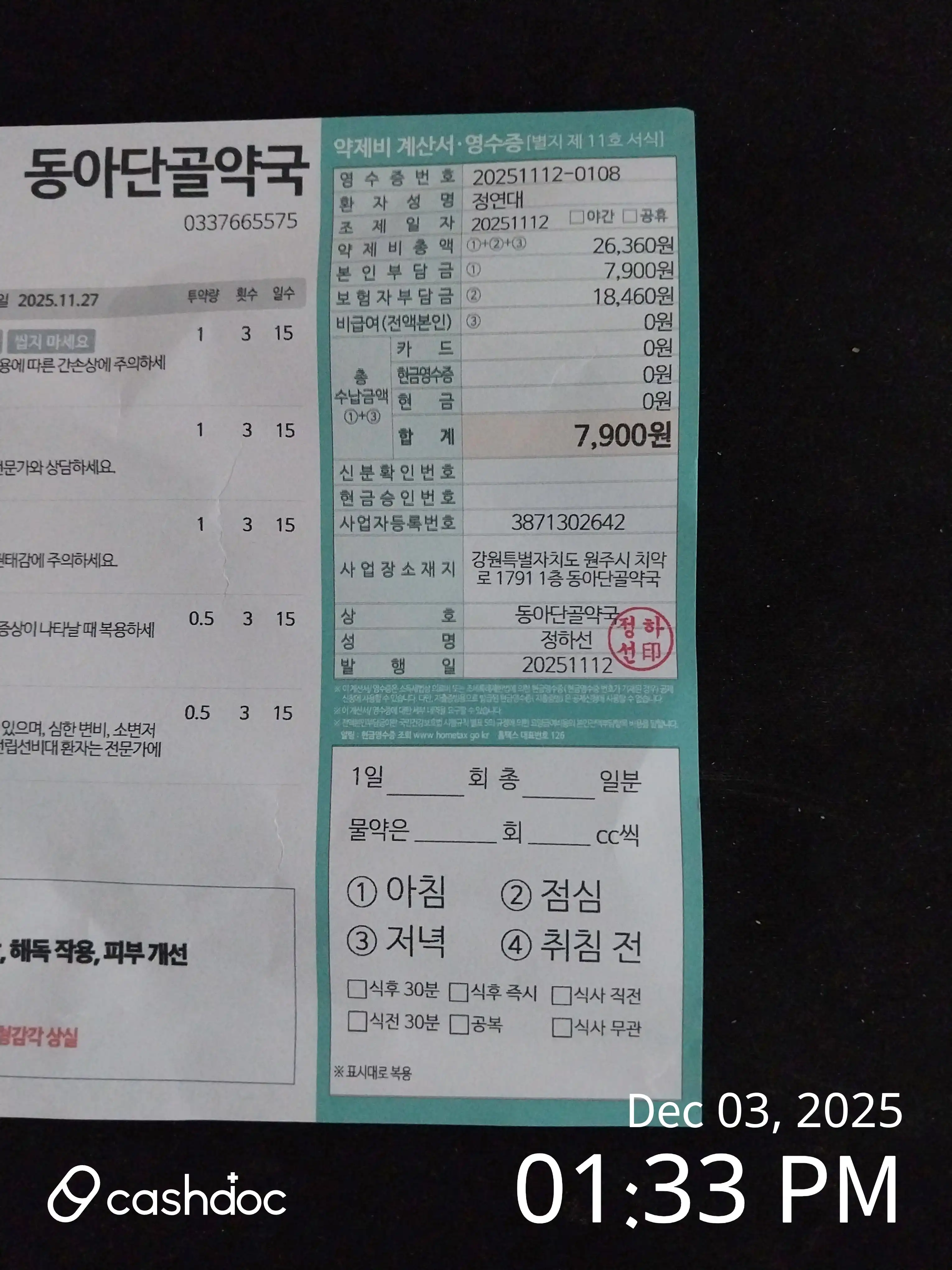 Review photo