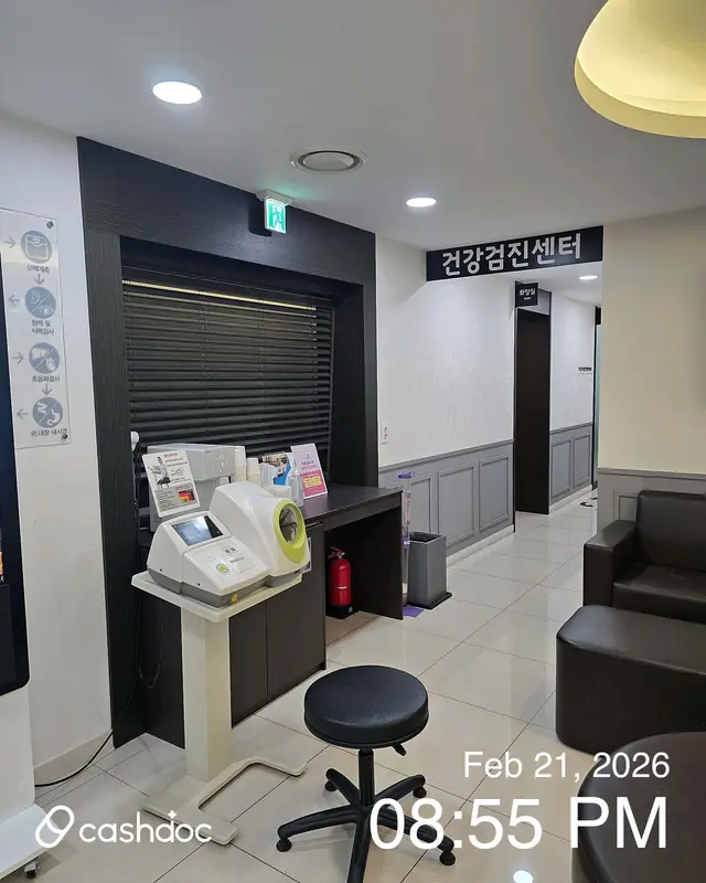 병원 대표 이미지