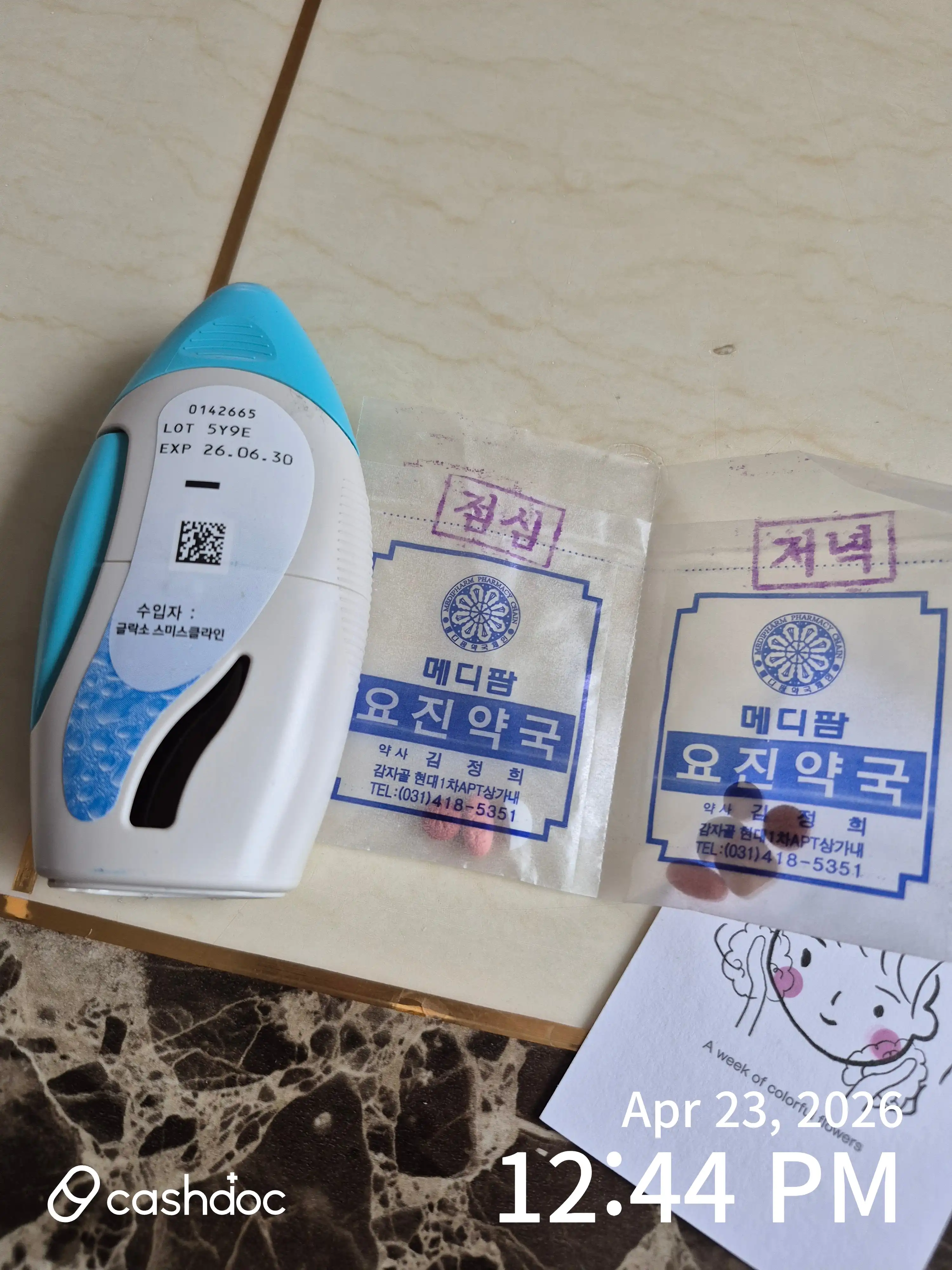 리뷰 사진