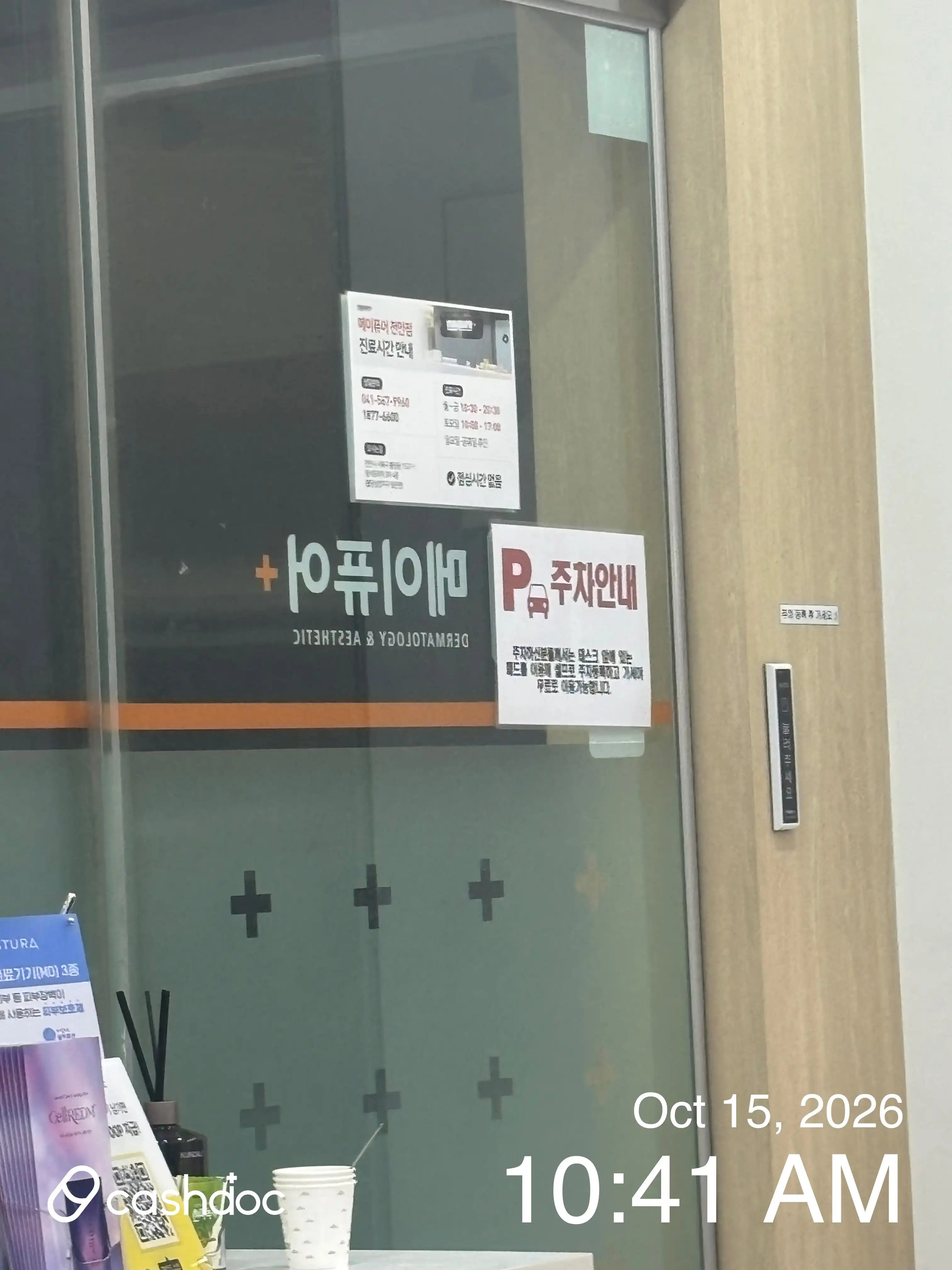 리뷰 사진