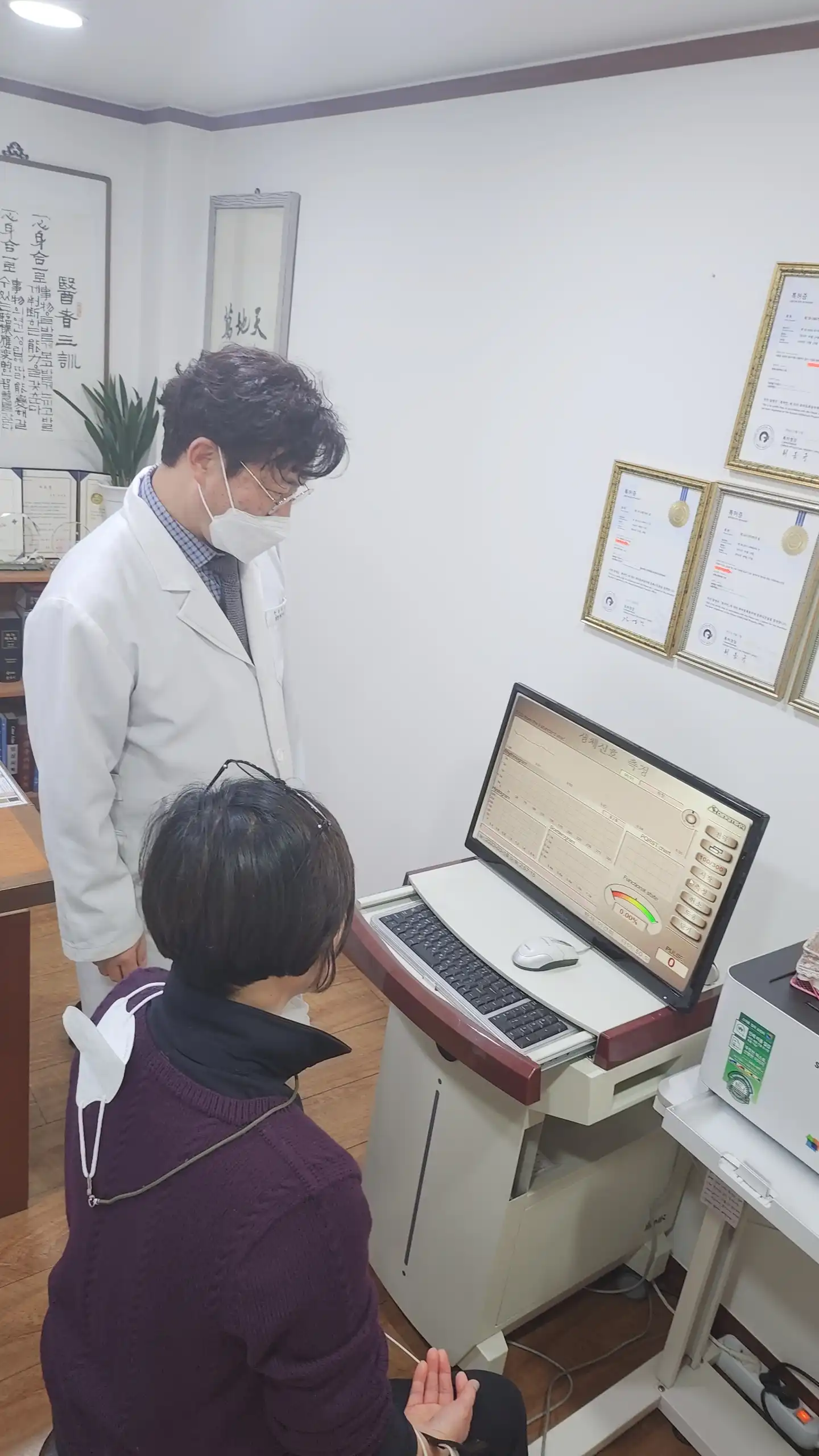 Gwangmyeong Traditional Korean Medicine Clinic 2