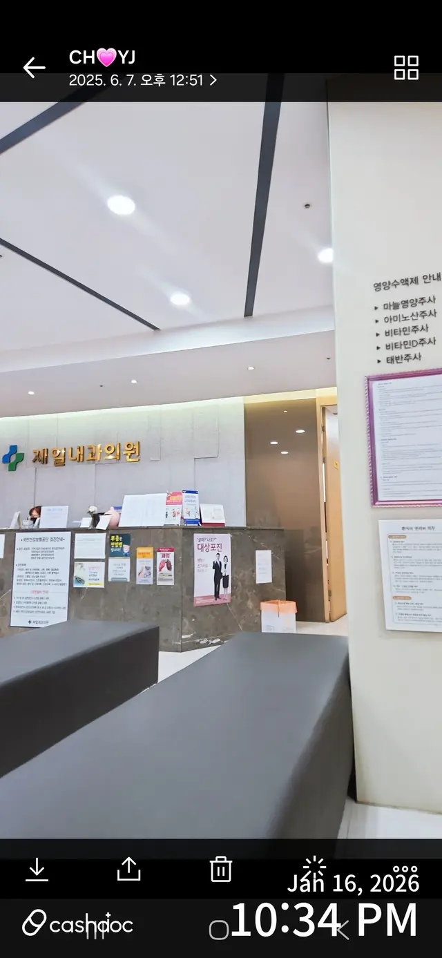 병원 대표 이미지