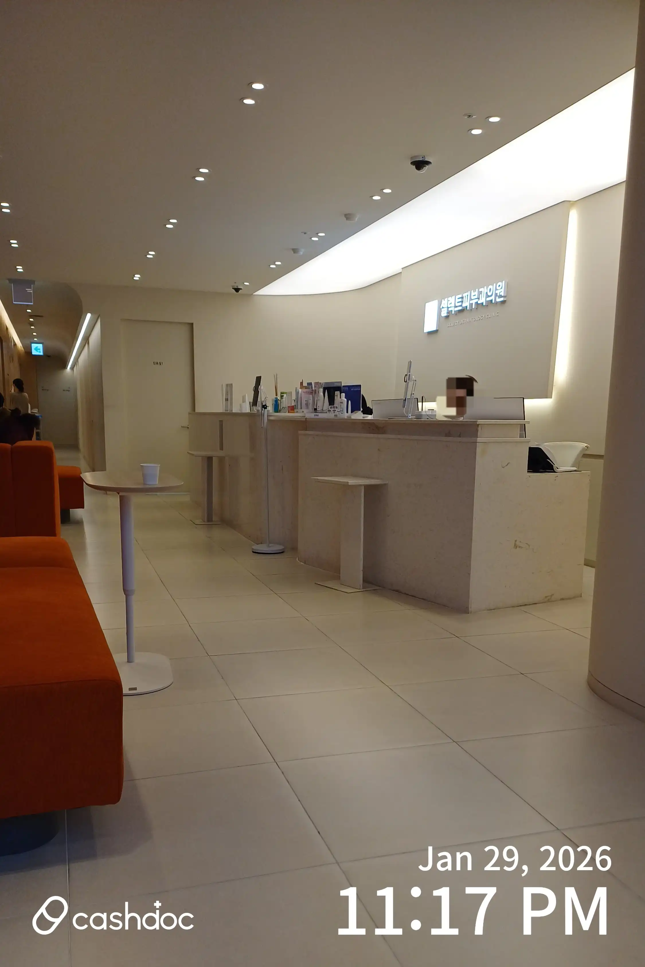 Select Dermatology Clinic 59