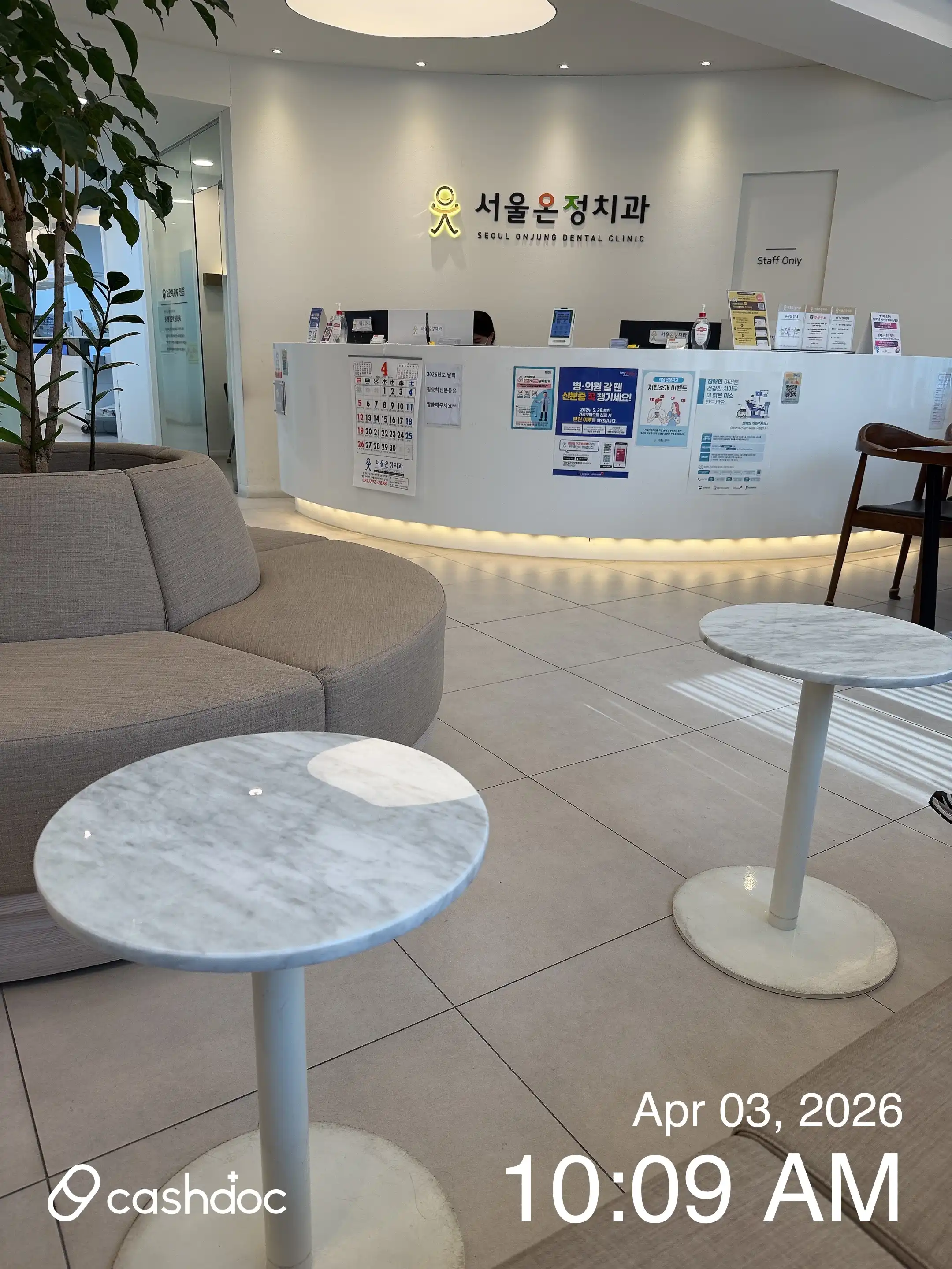 리뷰 사진