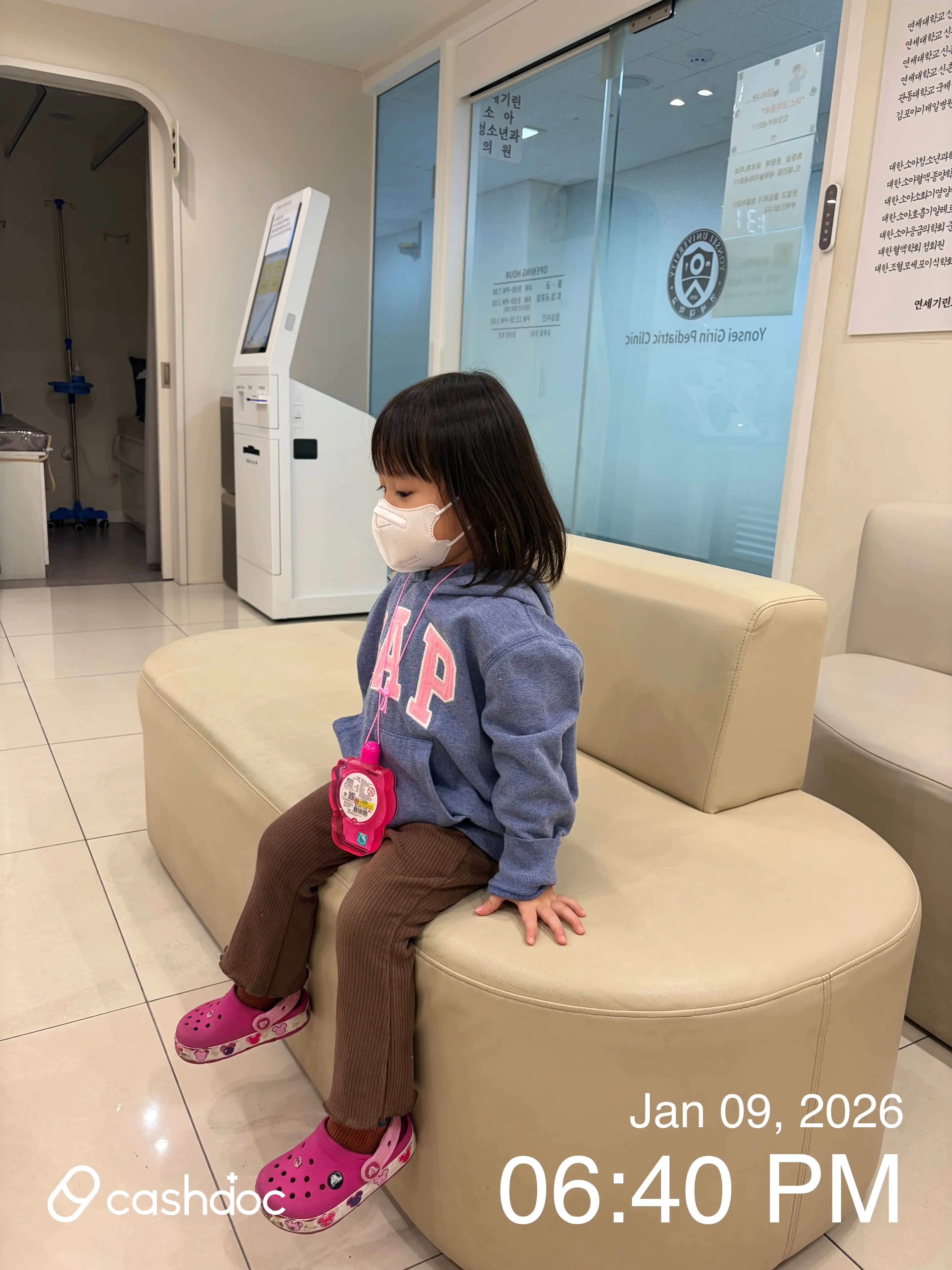 Yonsei Kirin Pediatrics Clinic 3