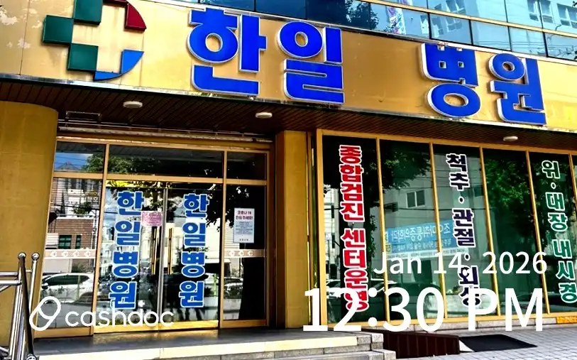 Apple Tree Oriental Medicine Clinic 2