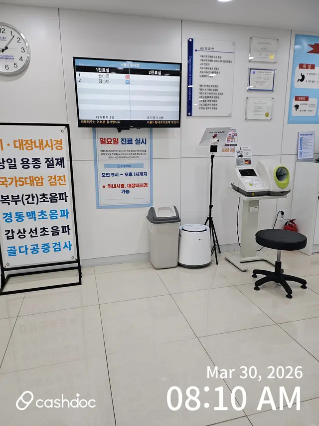 医院代表图片