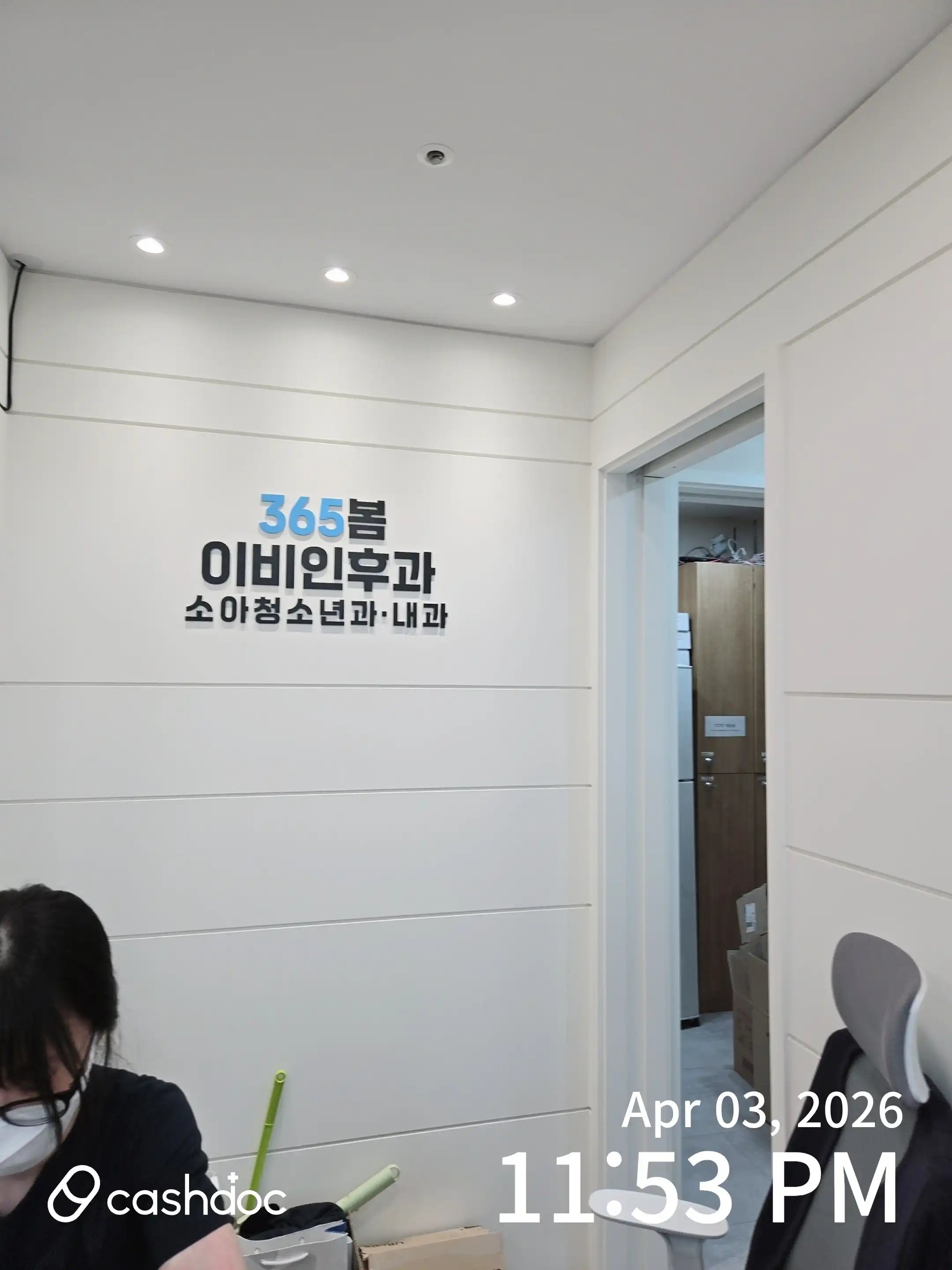 리뷰 사진