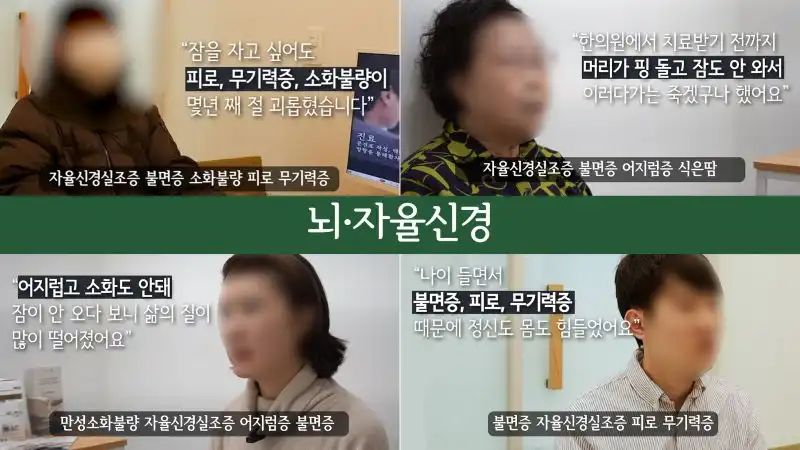 Dalimchae Oriental Medicine Clinic 6