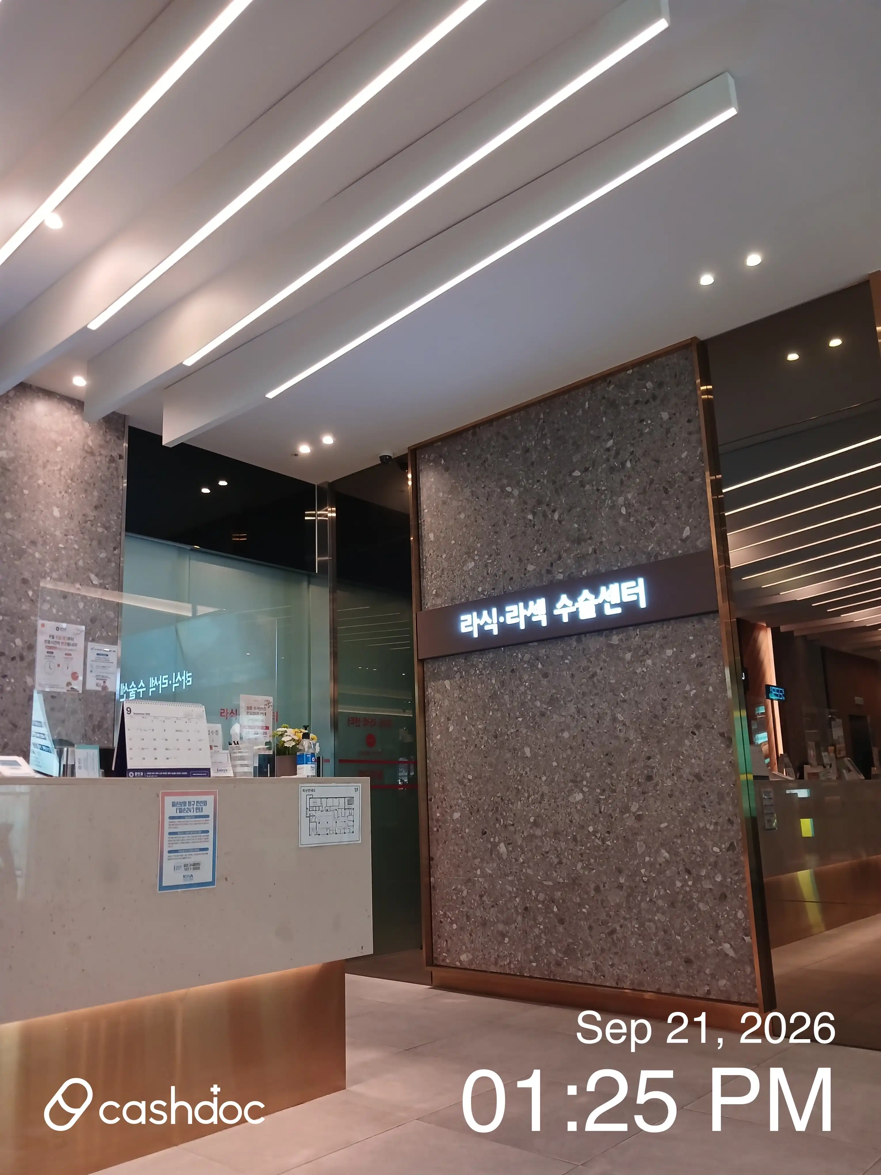 Munan Clinic review photo