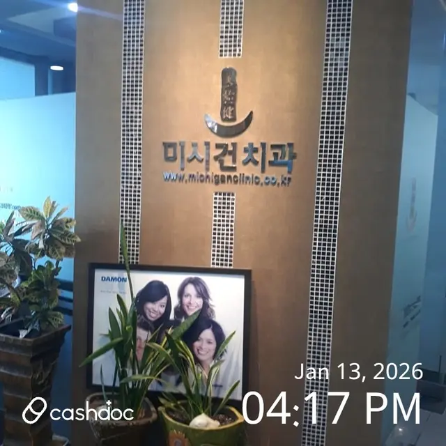 병원 대표 이미지