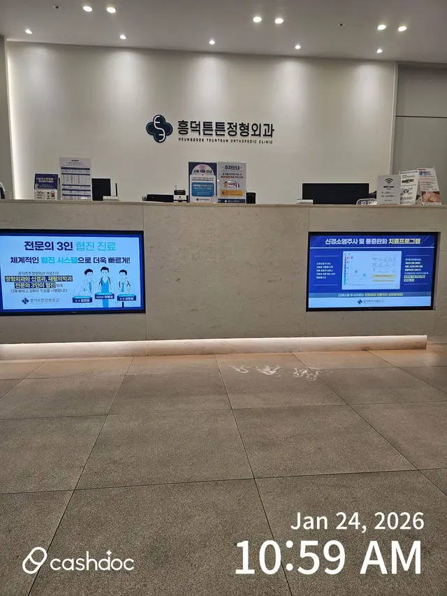병원 대표 이미지