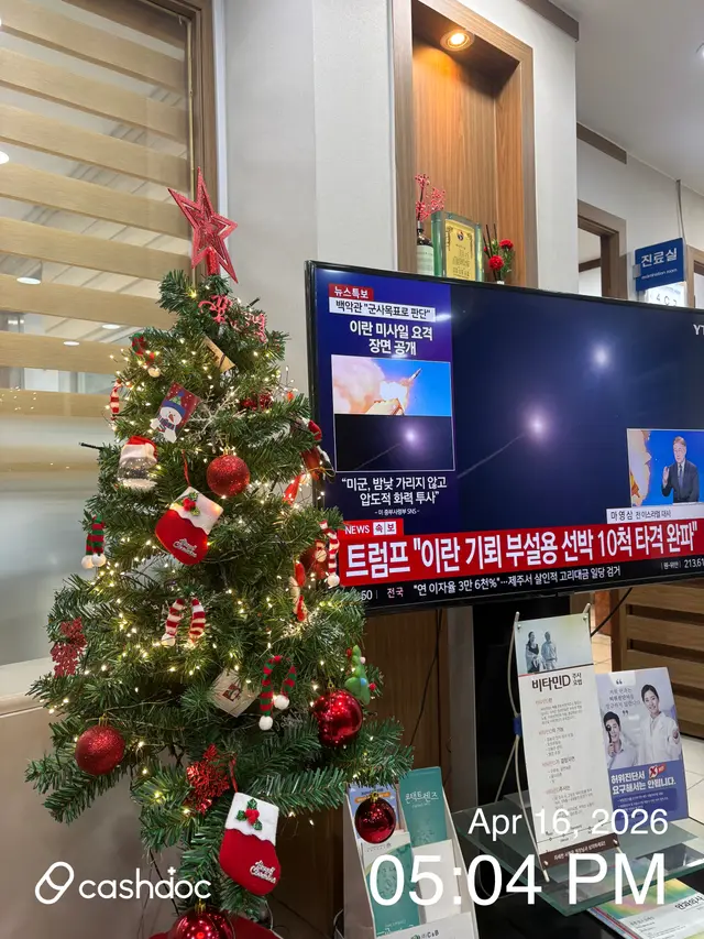 병원 대표 이미지