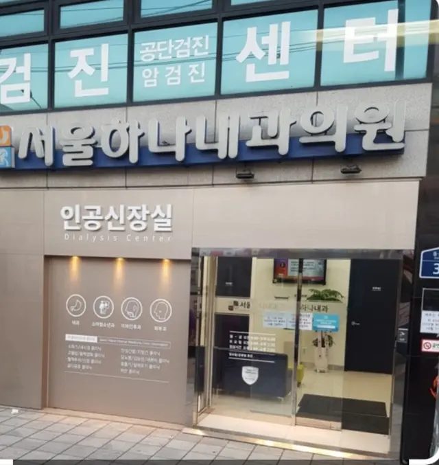 병원 대표 이미지