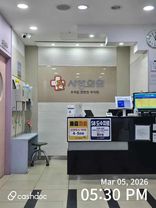 Hospital representative image