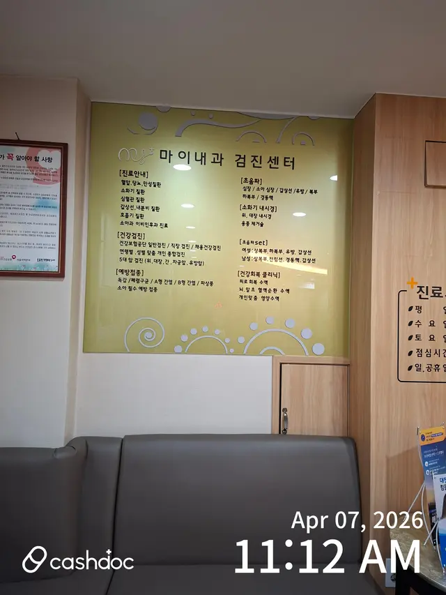 병원 대표 이미지