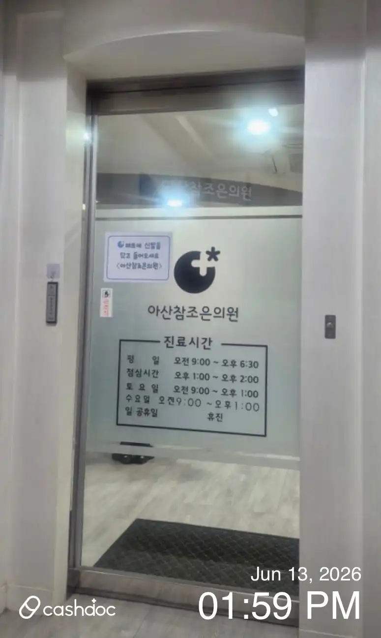 리뷰 사진
