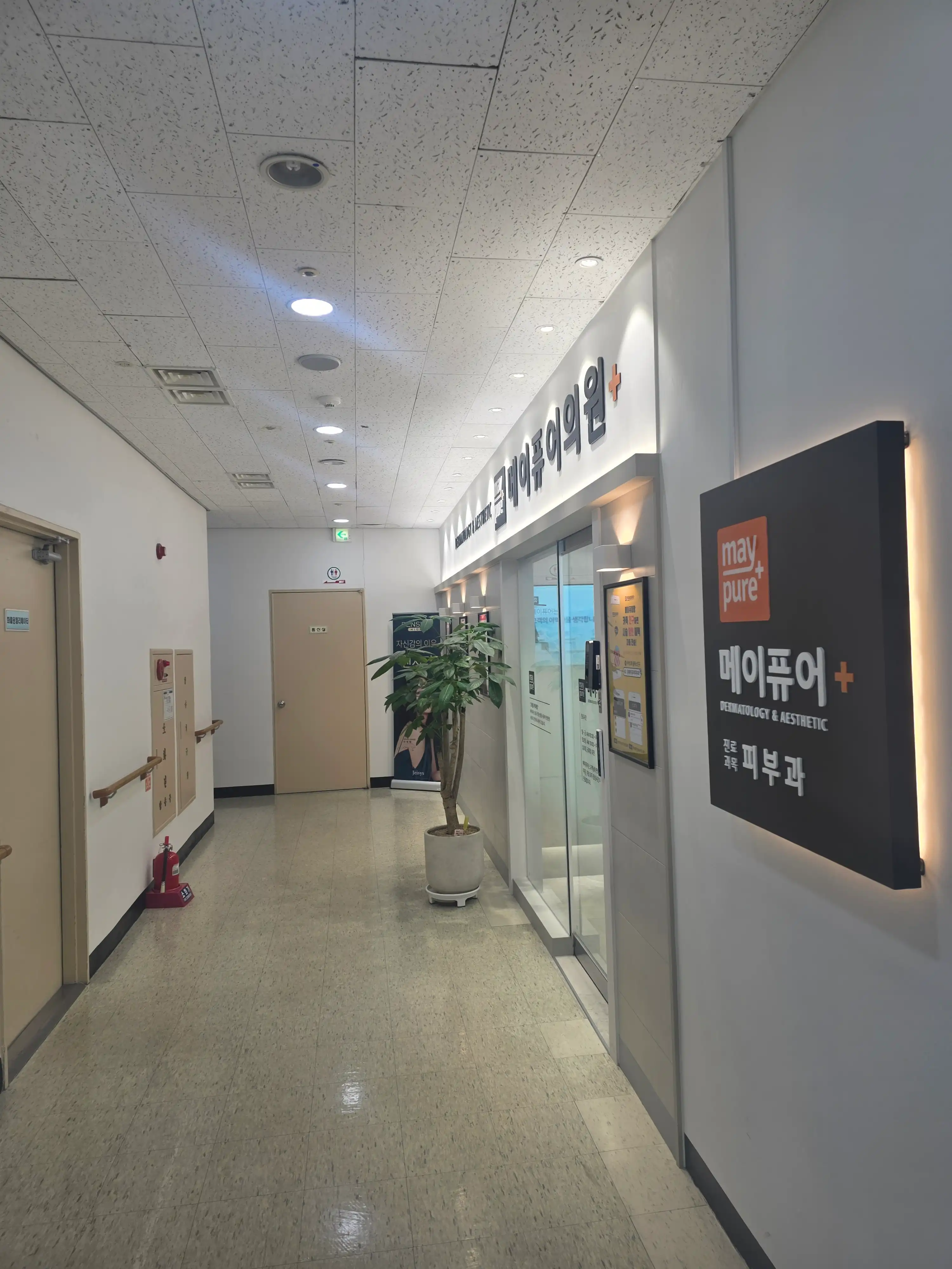 美纯医院王十里店 32