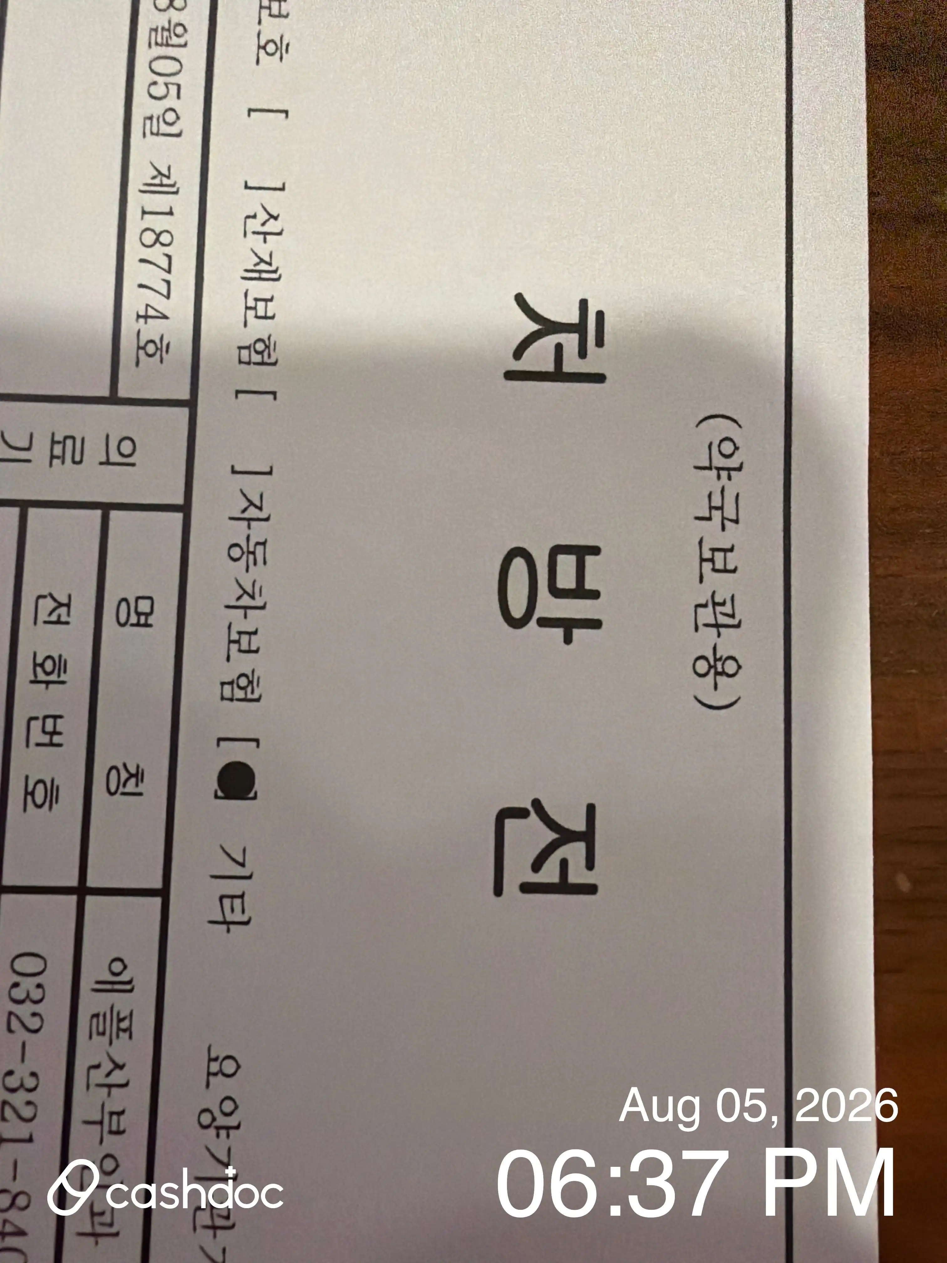 评价照片