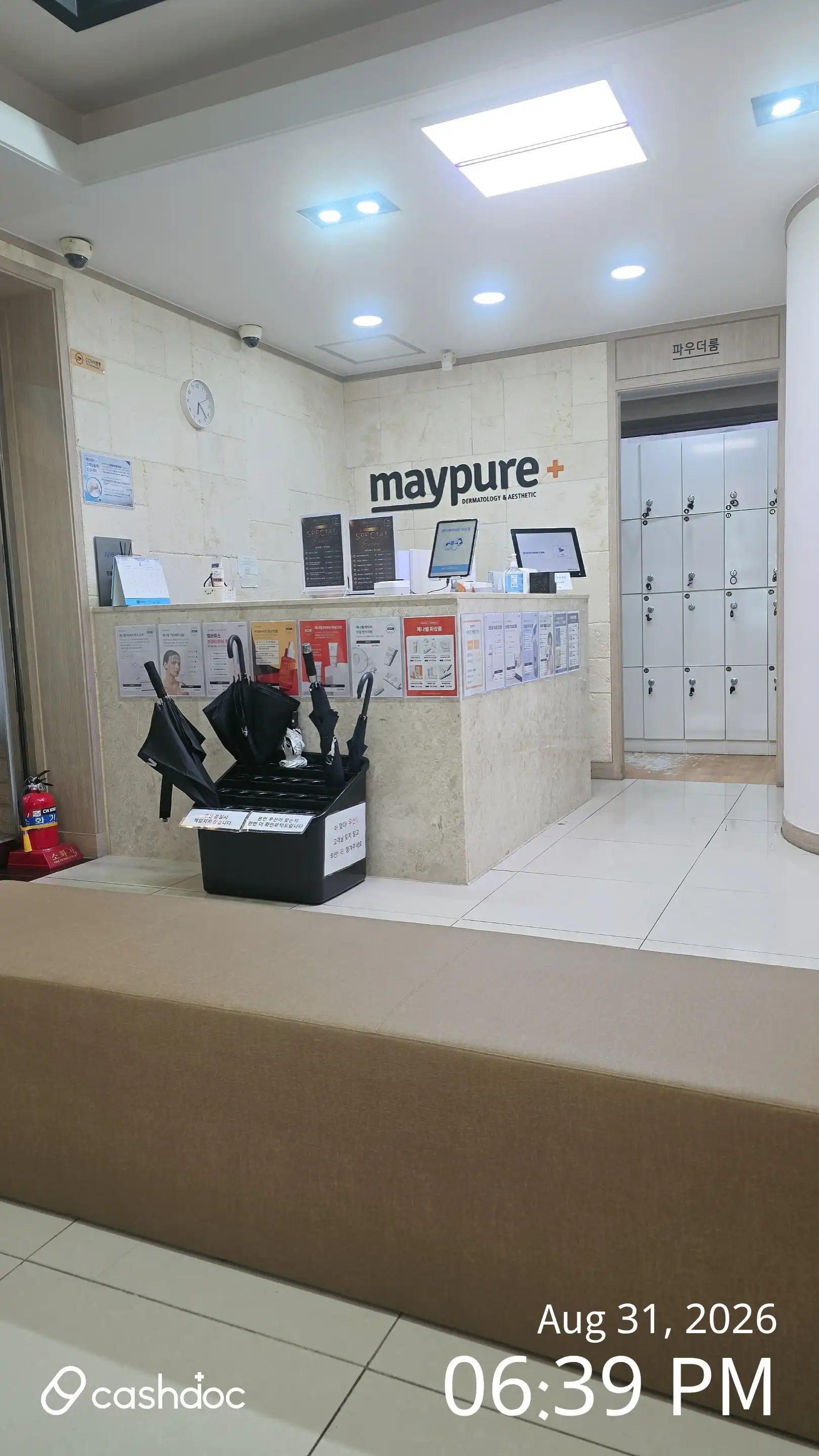 Maypure Clinic Hanam Branch 34