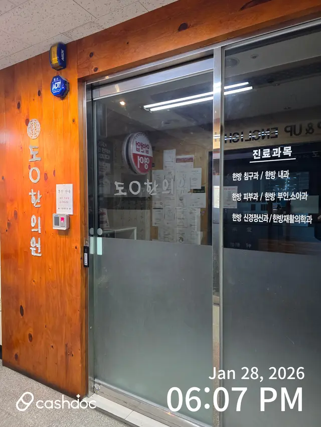 医院代表图片