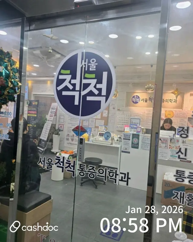병원 대표 이미지