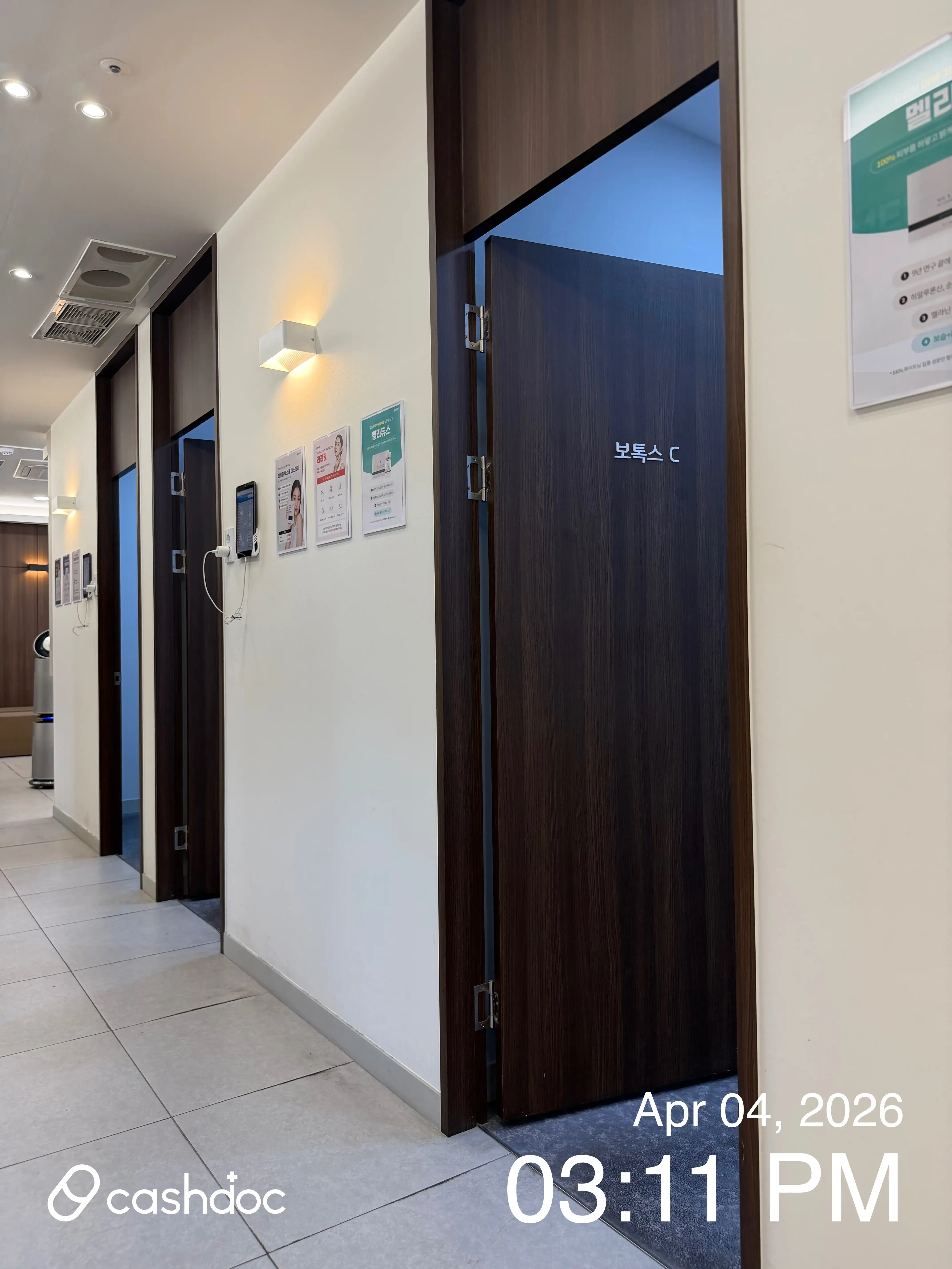 리뷰 사진 2