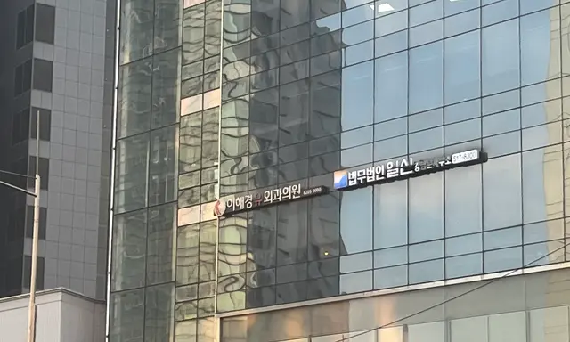 병원 대표 이미지