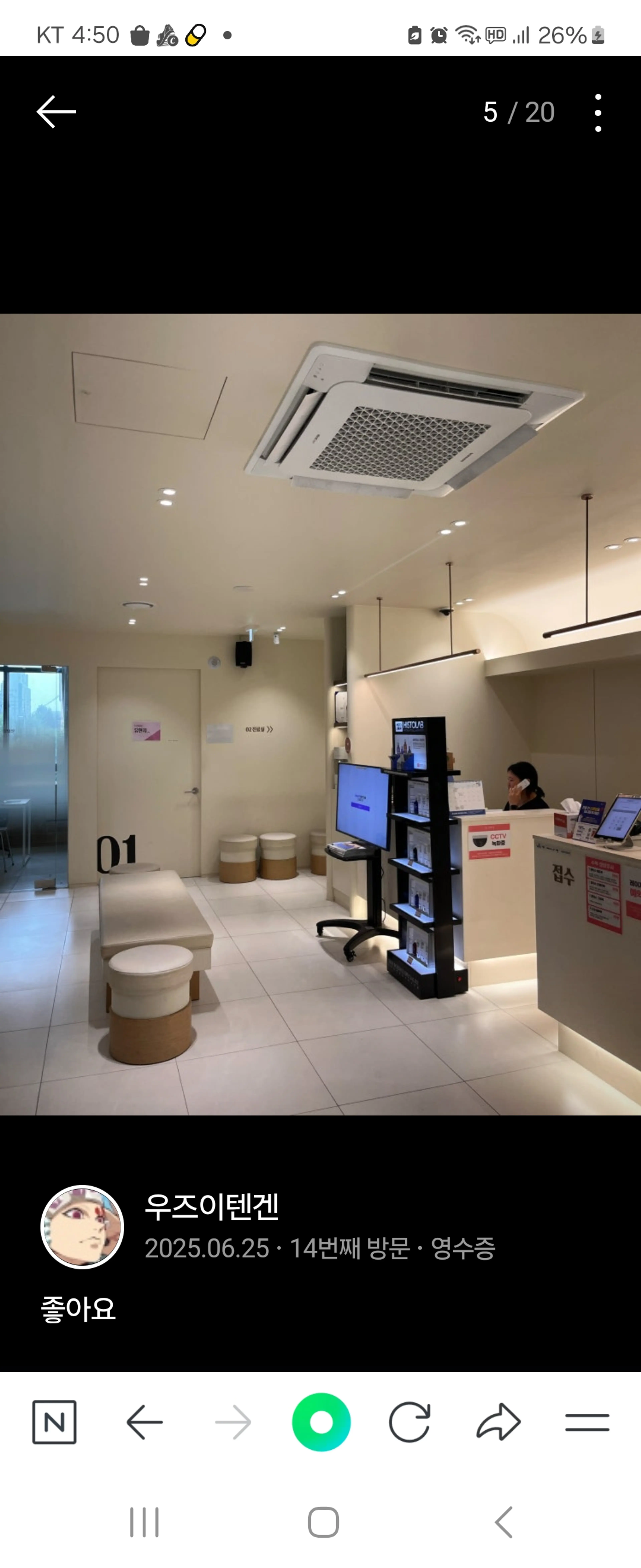 수경피부과 - 18