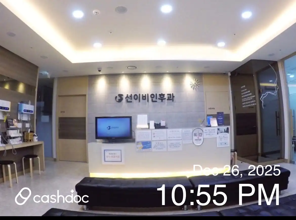Seon Ear, Nose and Throat Clinic 6