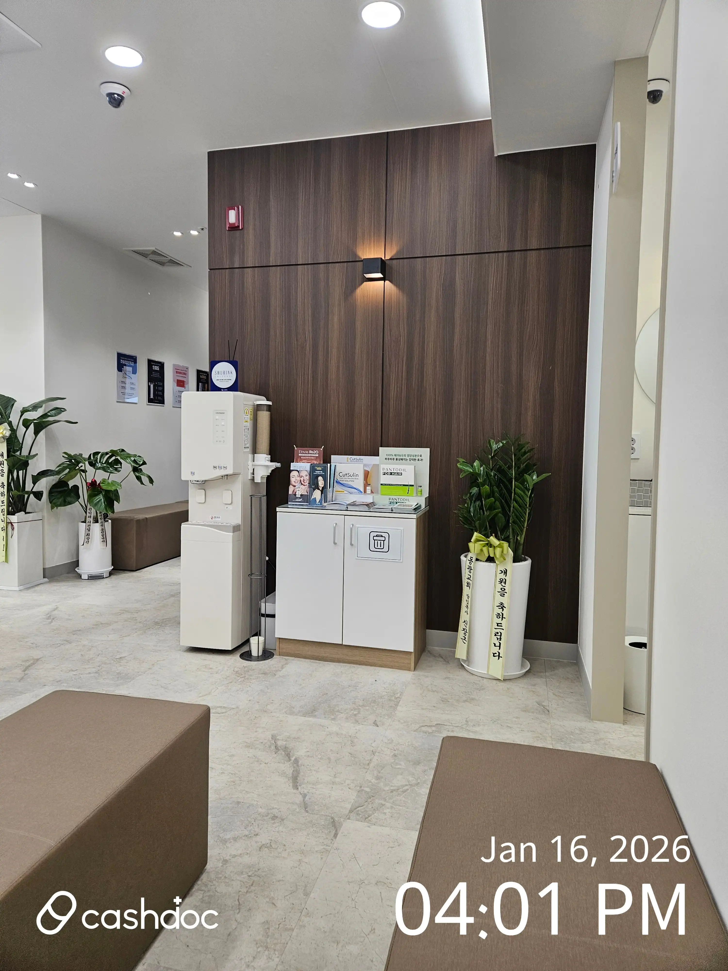  메이퓨어의원 가산디지털점 4