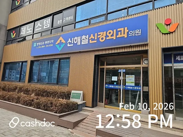 병원 대표 이미지