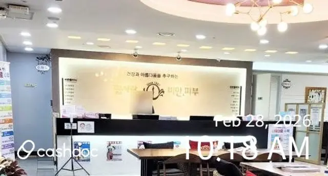 병원 대표 이미지