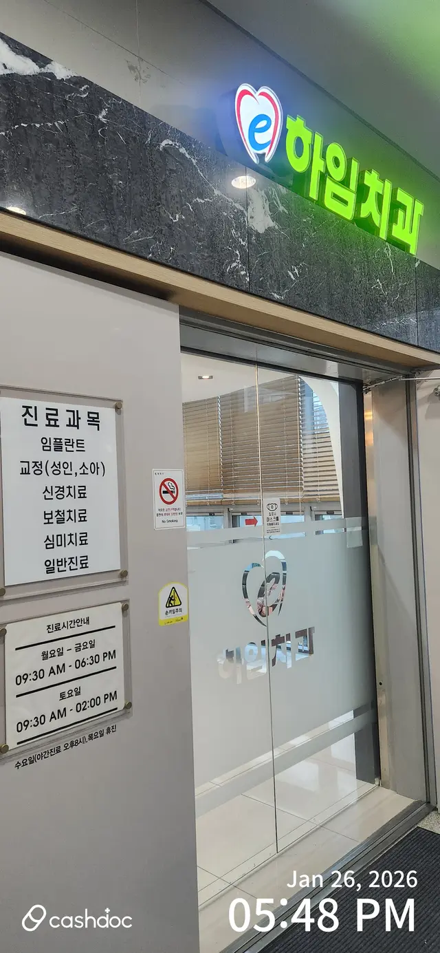 병원 대표 이미지