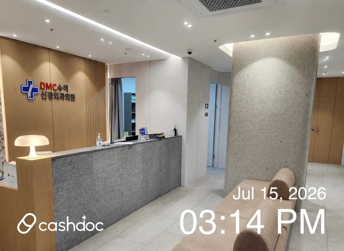 DMC Suseok Neurosurgery Clinic 1