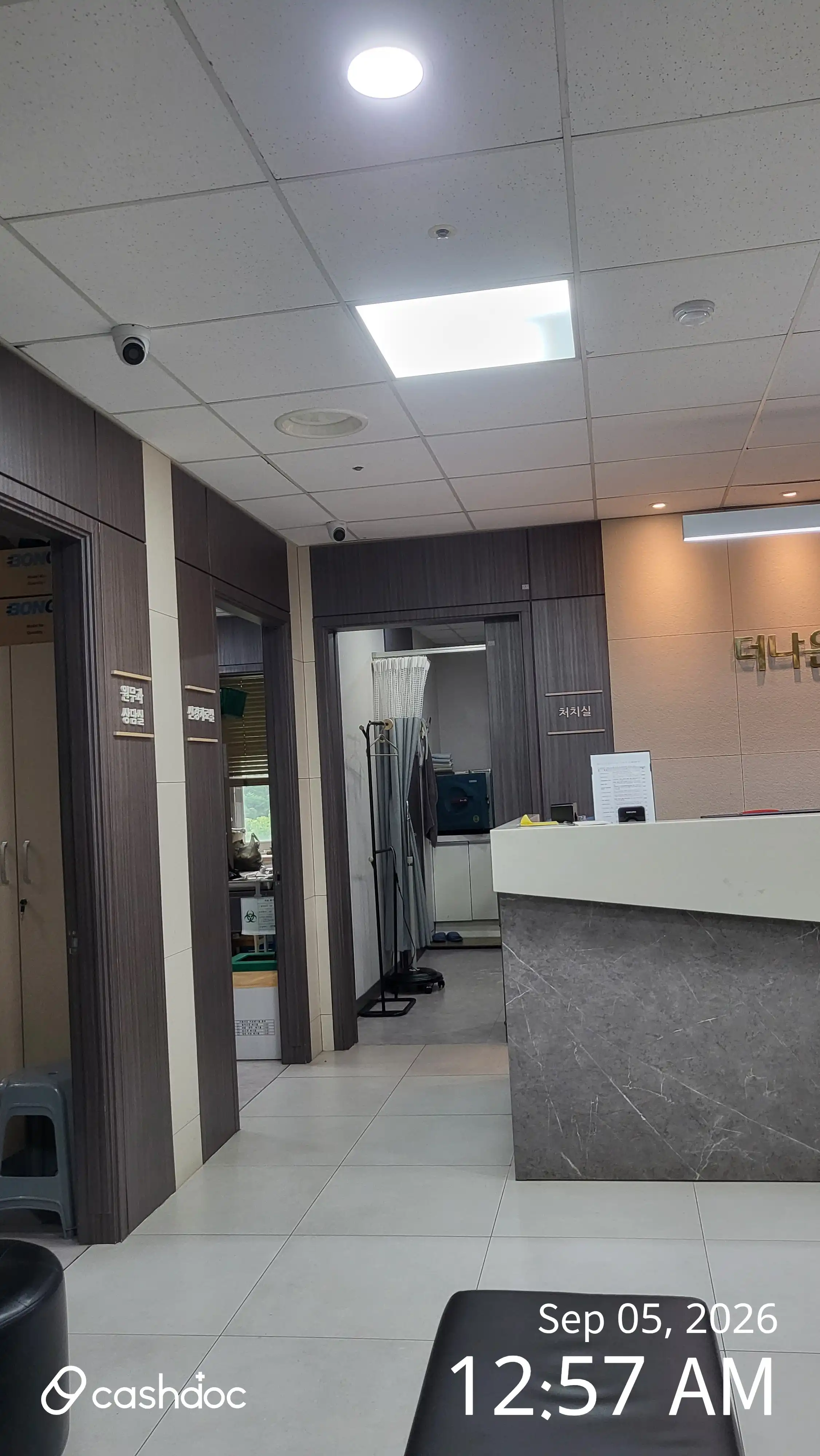 The Better Orthopedic Clinic 3