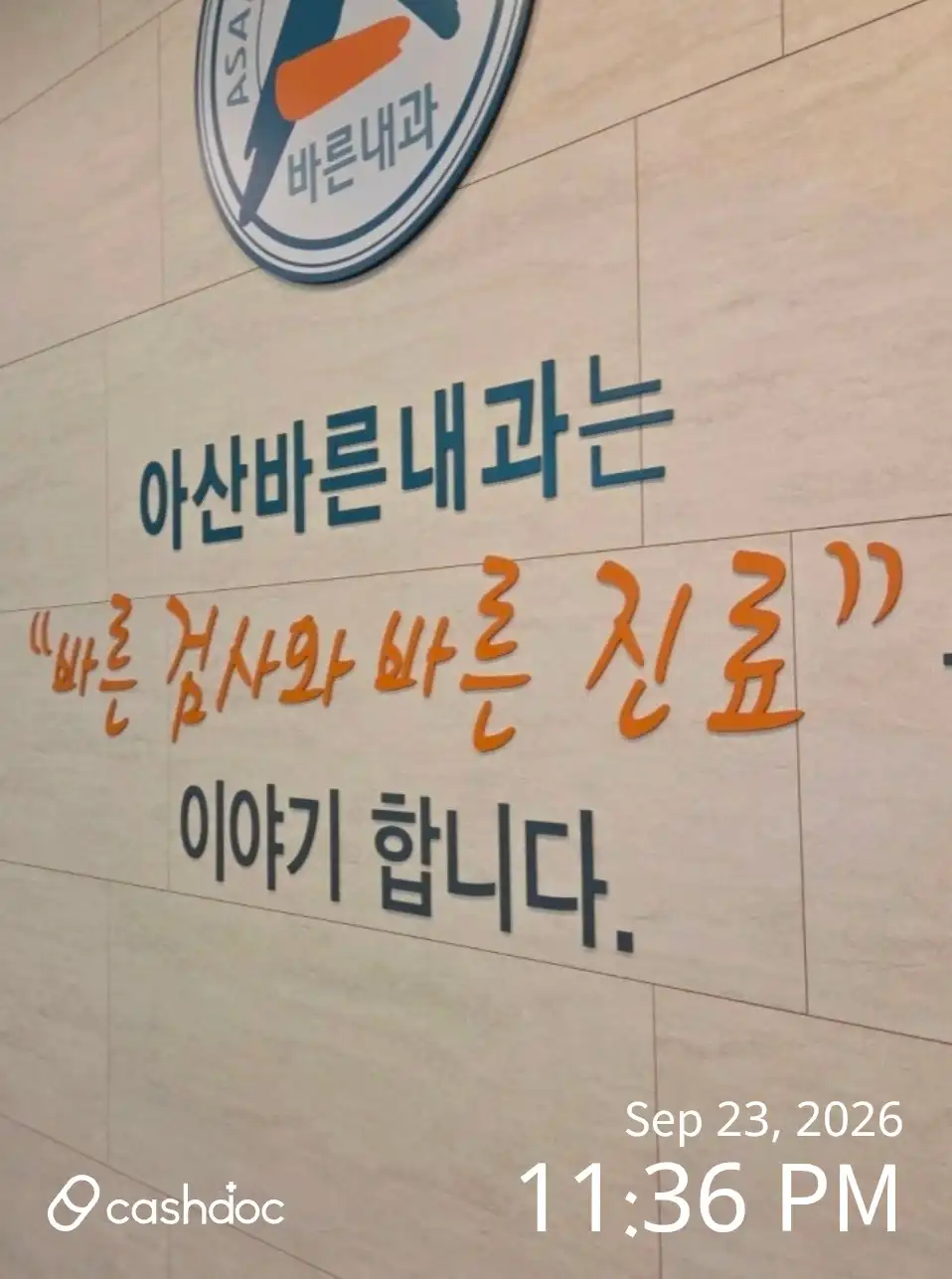 리뷰 사진