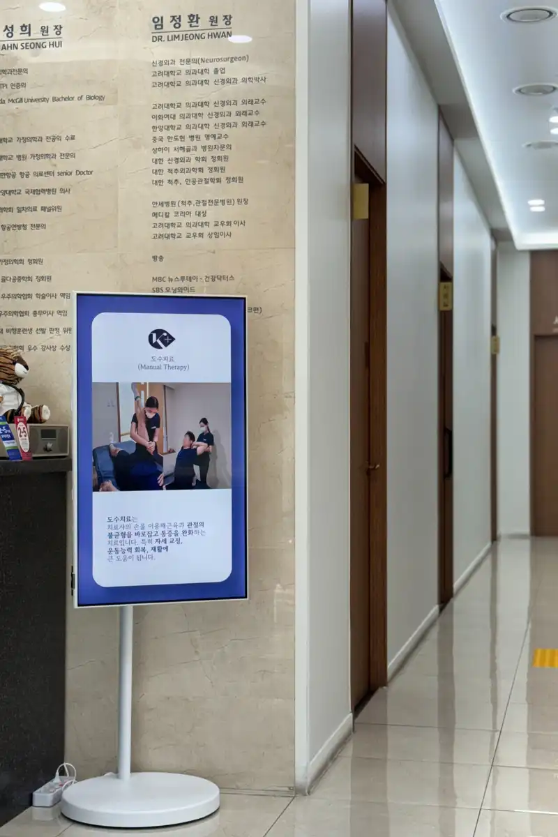 케이플러스청담의원 15