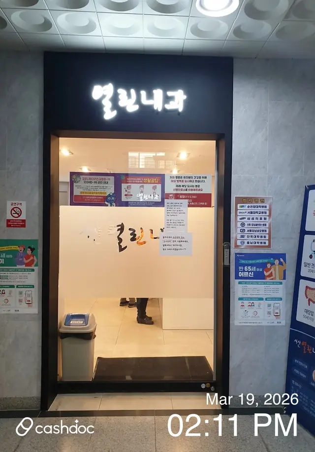 医院代表图片