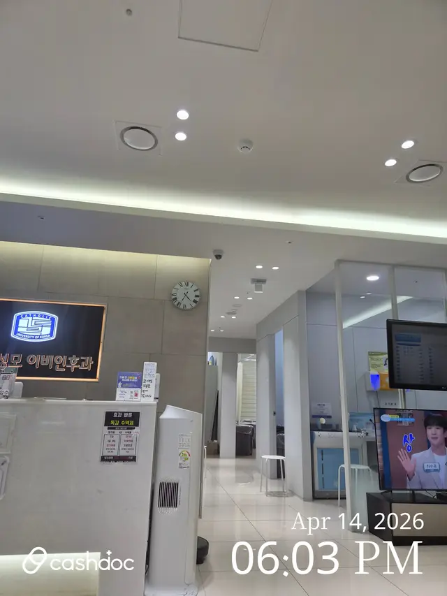 병원 대표 이미지