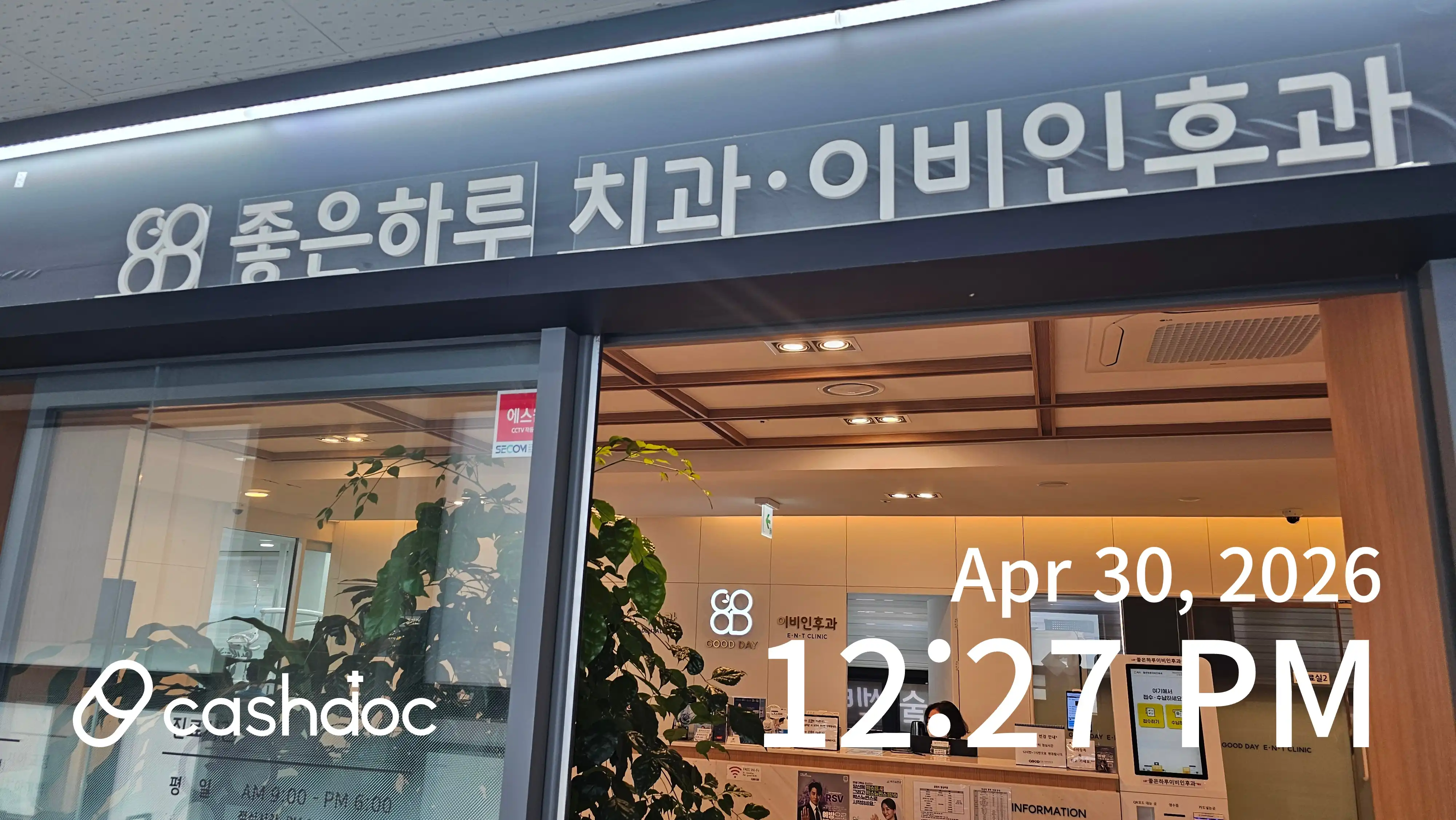 리뷰 사진 1