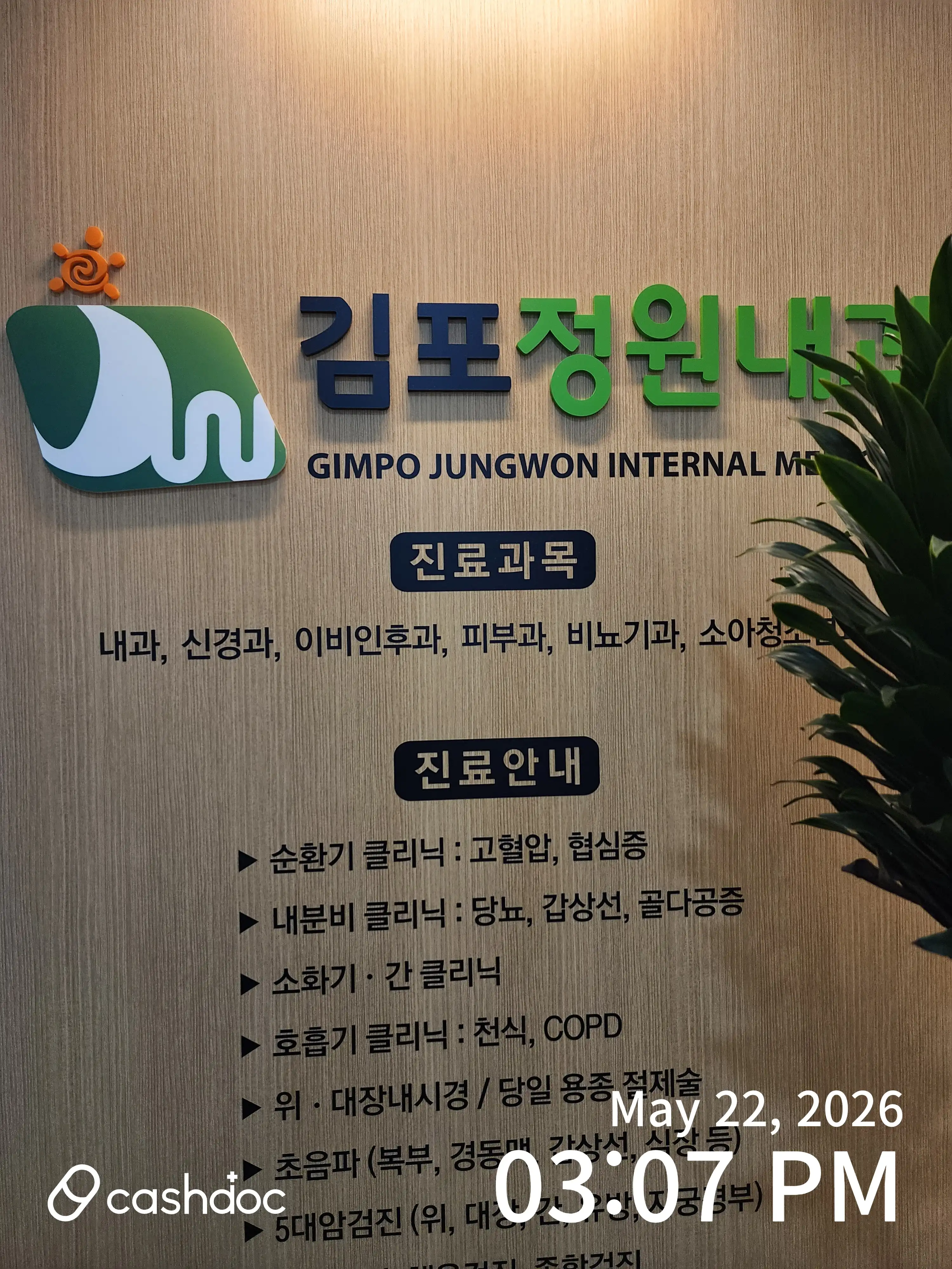 리뷰 사진 1