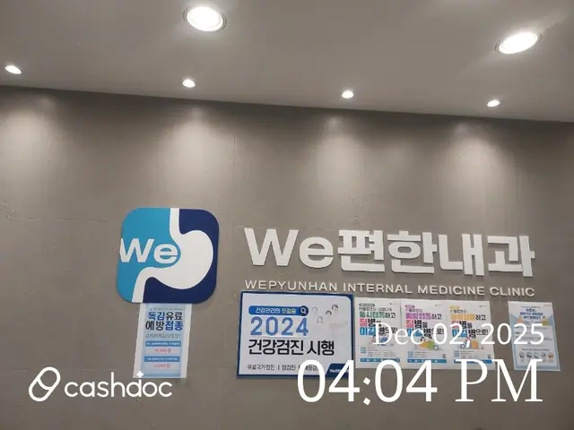병원 대표 이미지