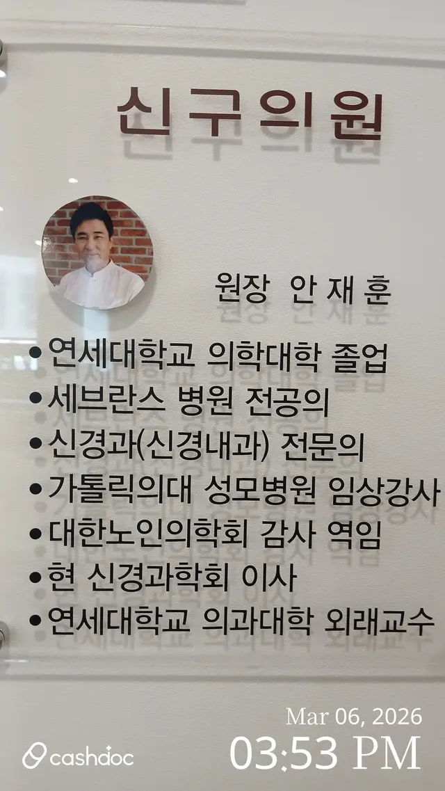 병원 대표 이미지