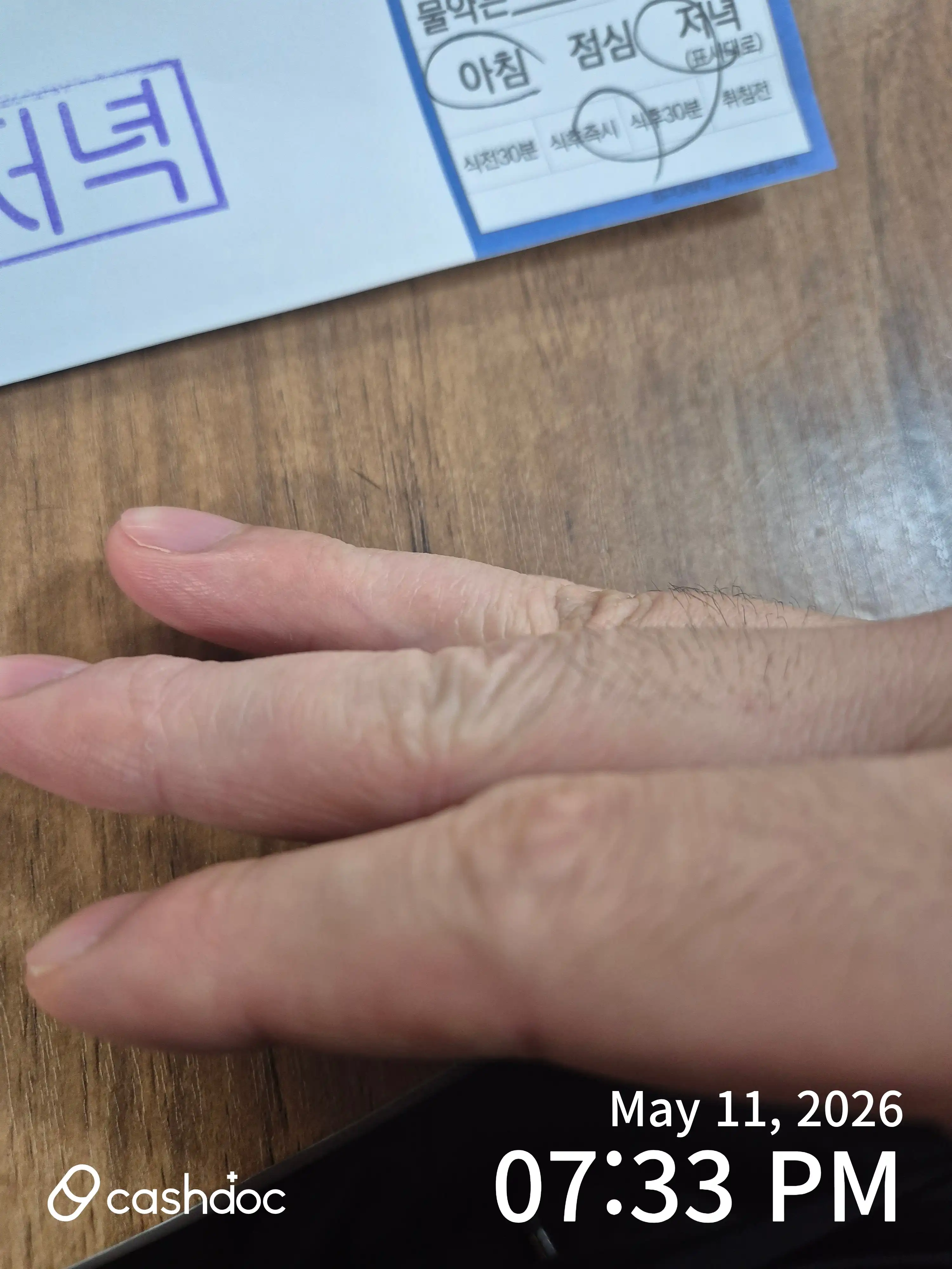 Review photo