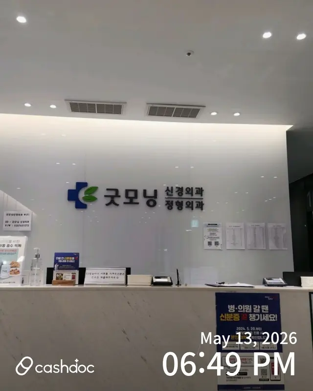 병원 대표 이미지