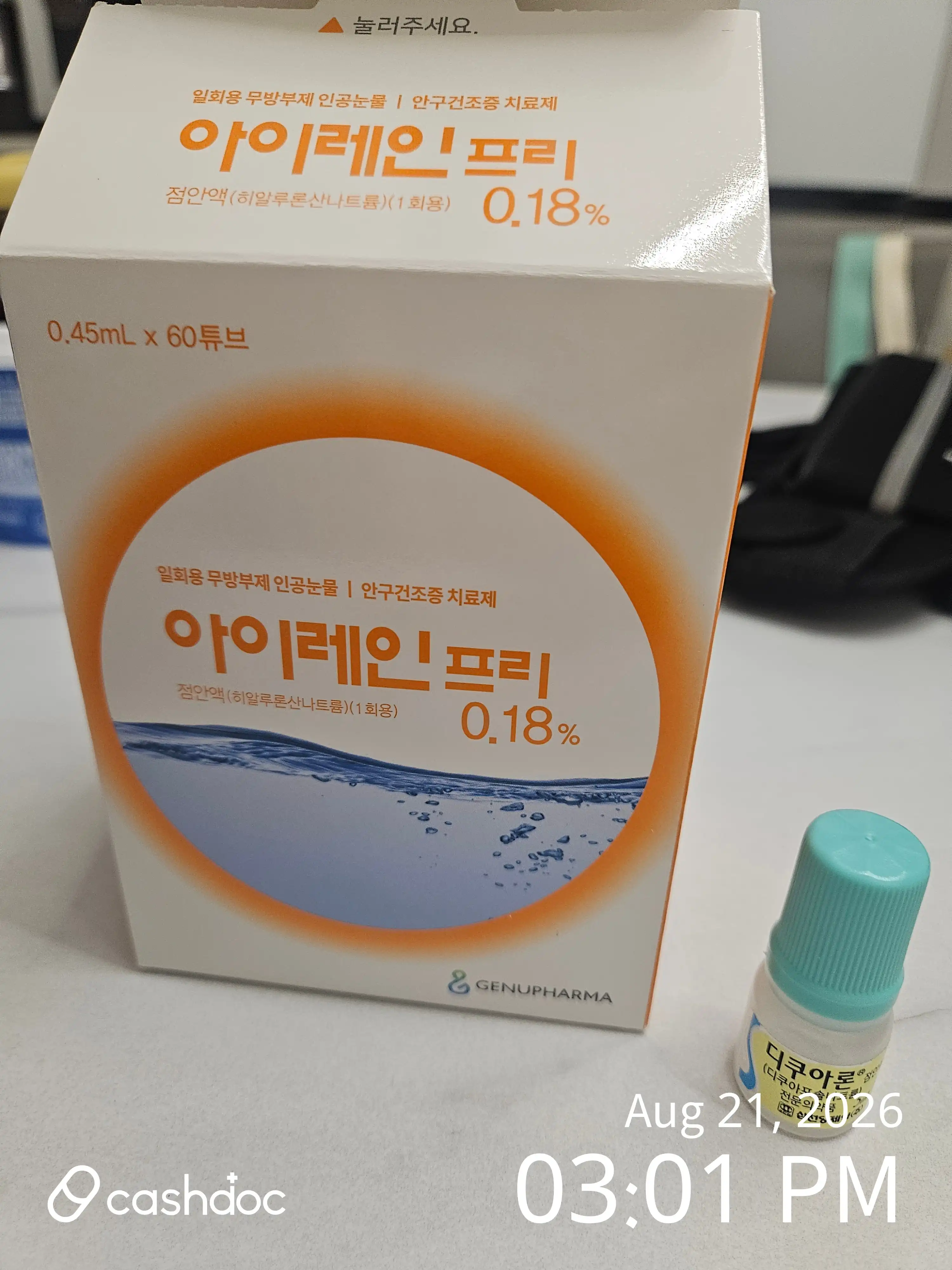 评价照片