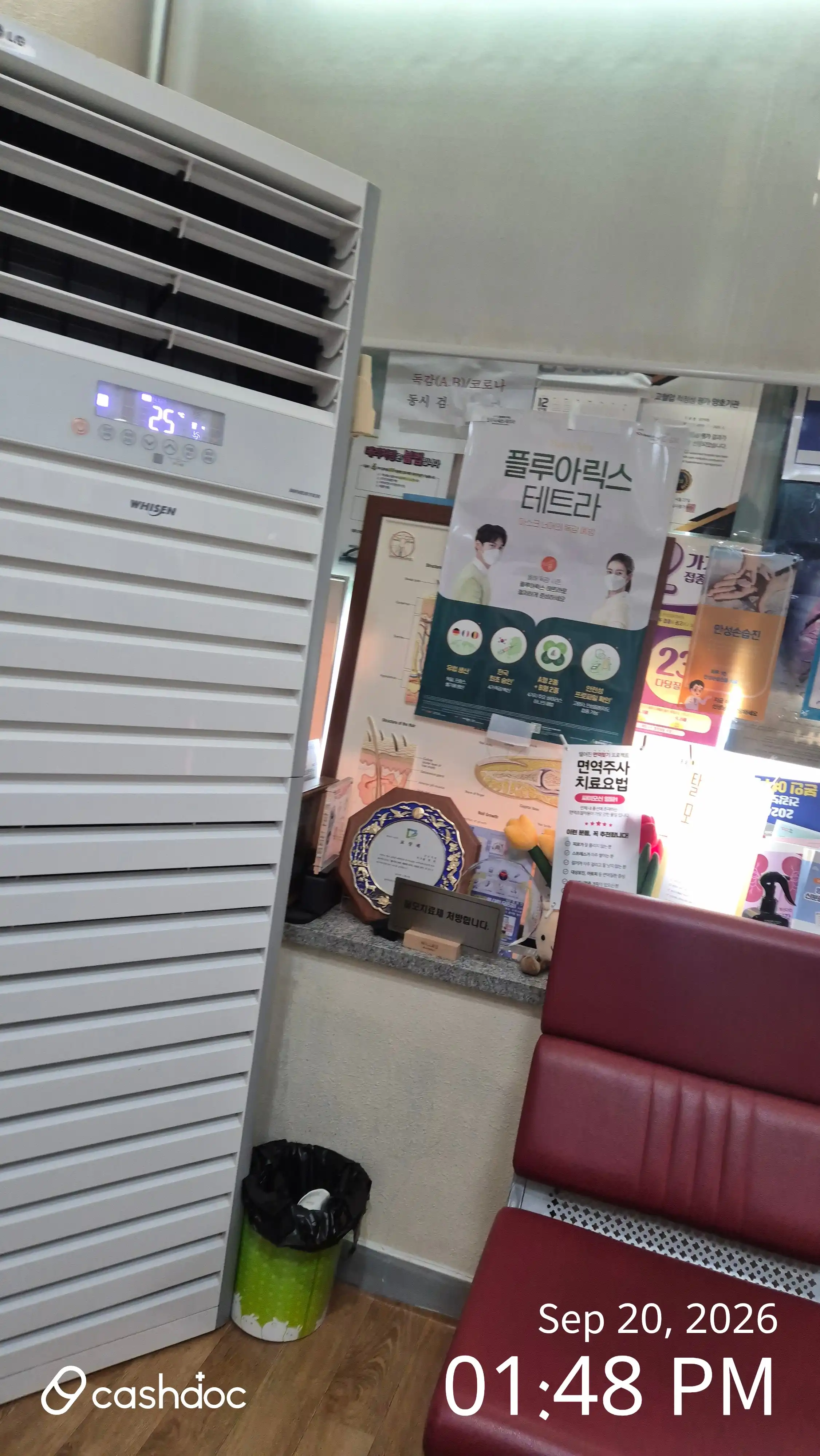 Samsun Clinic 1